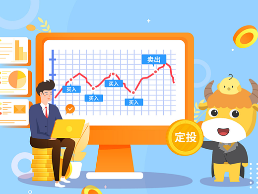 基金定投股票金融MG动画一次性投资讲解创意MG动画宣传