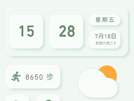 手机主题设计（轻拟物）