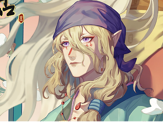 药郎【绘画过程】