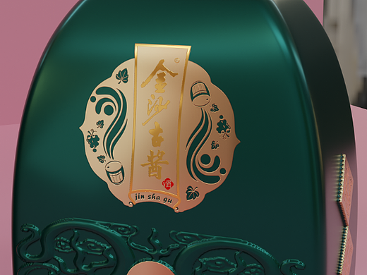 白酒酒瓶酒标设计-高端墨绿