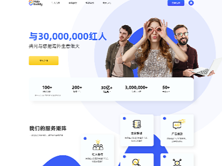 网页WEB