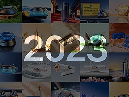 2023节选合集