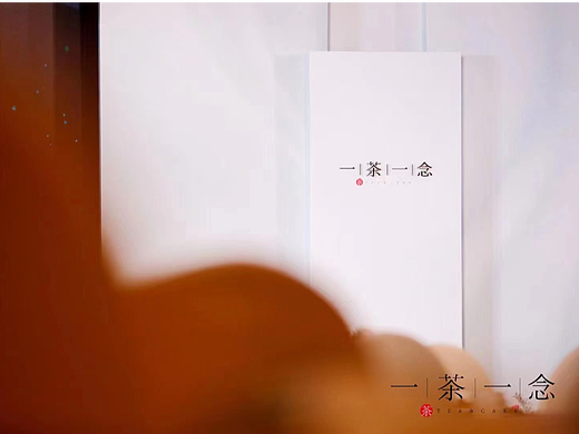 一茶一念（個人主頁-ZNTk1Mzg5NzI=） - 舞臺美術(shù) - 站酷設(shè)計師大大大洋蔥原創(chuàng)素材 - 站酷ZCOOL