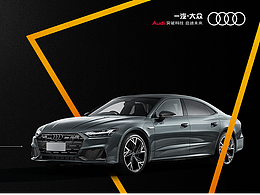 一汽奧迪汽車渲染&合成海報(bào)