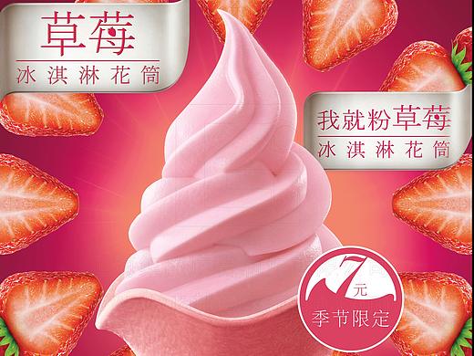 Gatherimage商业广告修图94（个人主页-ZNjY3ODQwMjA=） - 修图/后期 - 站酷设计师gatherimage原创素材 - 站酷ZCOOL