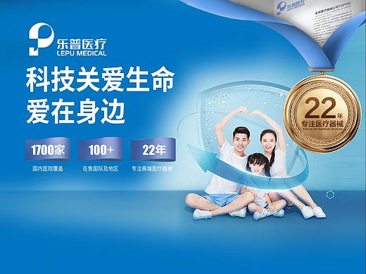 医疗用品（个人主页-ZNjQ5NTgxNjg=） - 品牌 - 站酷设计师yanyan呼啦啦原创素材 - 站酷ZCOOL