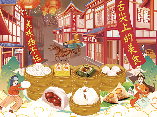 形象宣传（个人主页-ZNjA5NzE2NDA=） - 海报 - 站酷设计师白切黑鸡原创素材 - 站酷ZCOOL