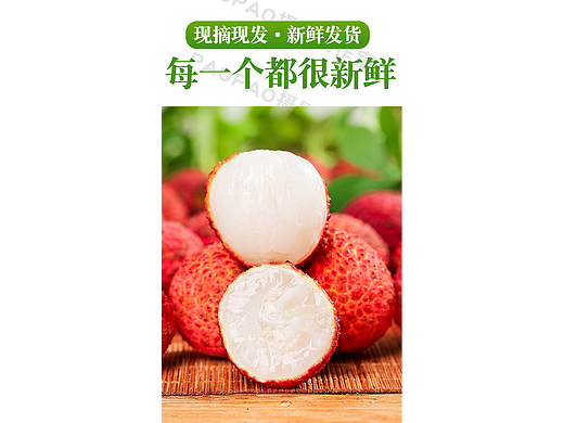 无核荔枝图片，详情，视频全套素材