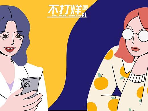 【条漫】双向奔赴（单人在线版）