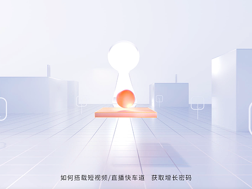 快手联盟