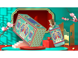 敦煌文创——煌香香水包装设计