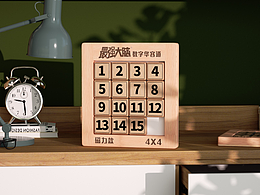 数字华容道创意视频#夏日创作季#