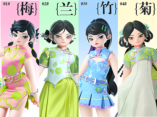 [士气集团] 新中式少女·梅兰竹菊