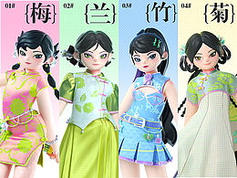 三维