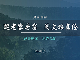 美丽乡村提升效果图