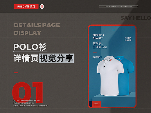 電商詳情頁(yè)（個(gè)人主頁(yè)-ZNjI2MDIwMjA=） - 電商 - 站酷設(shè)計(jì)師按鈕原創(chuàng)素材 - 站酷ZCOOL