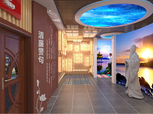 以清廉为主题的展览馆