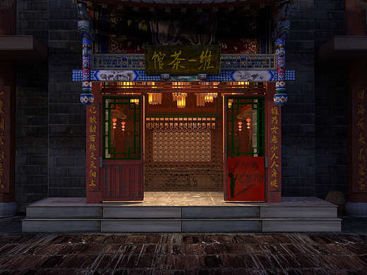 【时光岁月】复古民国茶楼