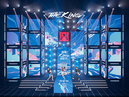 2023王府井购物中心THE KING音乐节