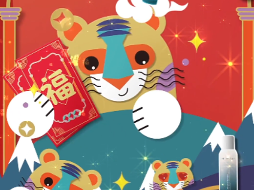 2021年法国美帕虎年新年祝福视频 kv动画