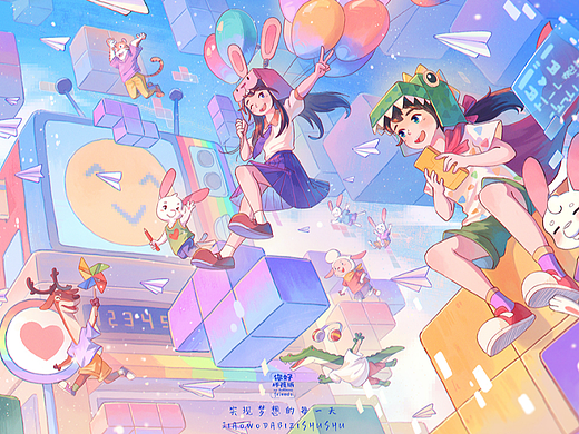 #坏孩纸的日常#（十九）——记录一夏