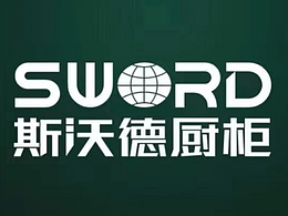 不銹鋼廚柜廠家哪家好？斯沃德不銹鋼廚柜