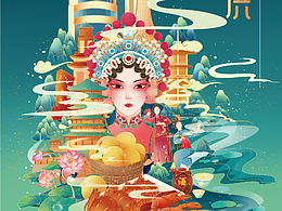 美丽泗洪