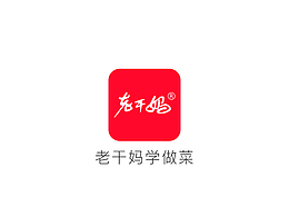 学做菜APP