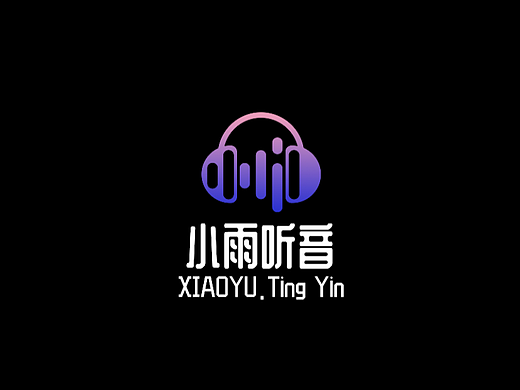 小雨听音