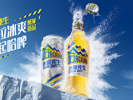 Harbin Product KV