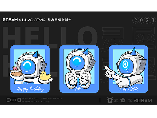 老板电器灵犀表情包动态制作（个人主页-ZNjQ3OTAwNDQ=） - 其他 - 站酷设计师鹿角海糖原创素材 - 站酷ZCOOL