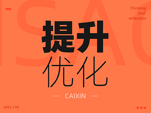 作品就要不斷打磨,這些細節點都要注意了!
