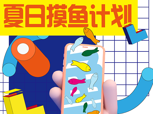 第21天