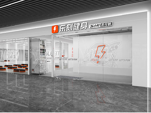 极简白色健身房
