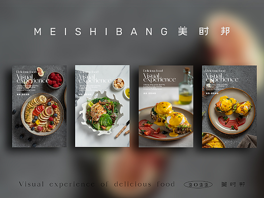 深圳美食摄影 | 简餐美食摄影