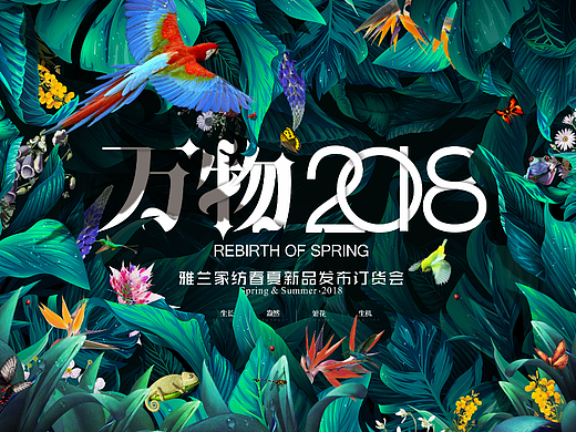 家纺画册