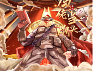 廖记棒棒鸡（个人主页-ZNTkxNDcyMzY=） - 电商 - 站酷设计师QxuanFU原创素材 - 站酷ZCOOL