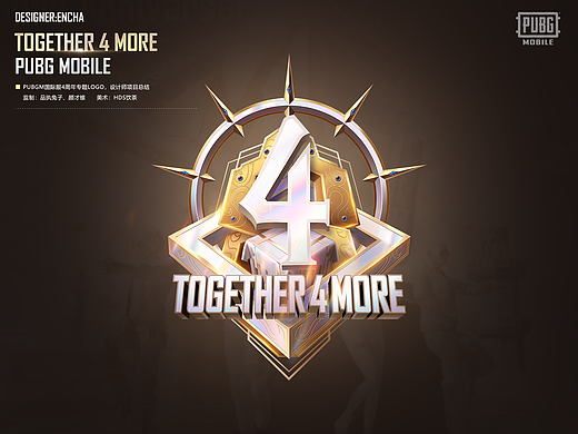 PUBGM国际服TOGETHER 4 MORE 版本专题LOGO设计