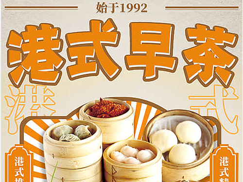 动态海报（个人主页-ZNjQ1MDQxNDA=） - 海报 - 站酷设计师稚栖原创素材 - 站酷ZCOOL