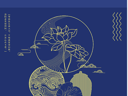 传统纹样/瓷器/字体/成语典故-线描海报设计