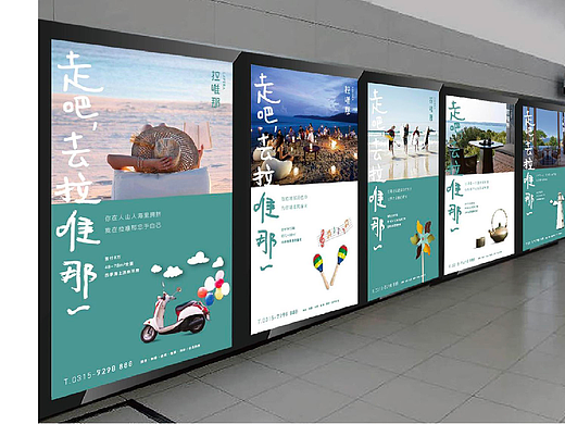 温泉度假文旅地产视觉