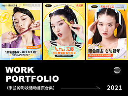 首页