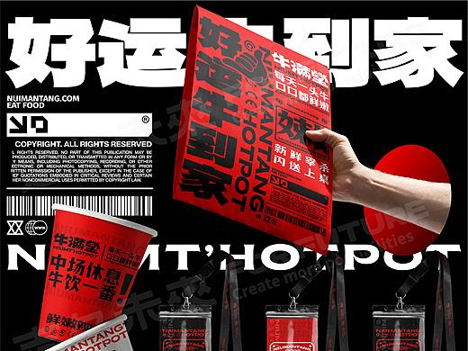 每天一头牛 新鲜不隔夜