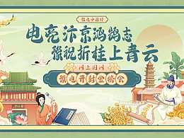 網(wǎng)上國網(wǎng)-河南省開封市高考地推項(xiàng)目