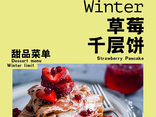 【第七天】超级特效成长训练第3期-海报练习