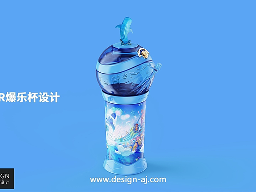 长隆AR爆乐杯产品设计 I 艾佳工业设计