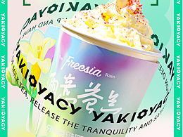 海报宣传单页易拉宝