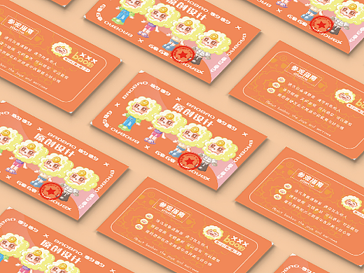 BAOBAO豹豹ip形象设计