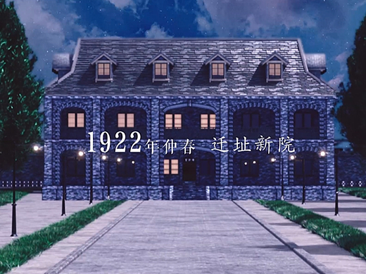 附一院环幕形象片