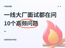 文章
